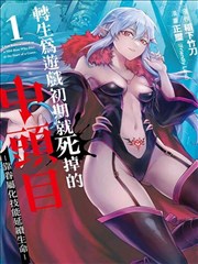 风之谷 宫崎骏早期作品